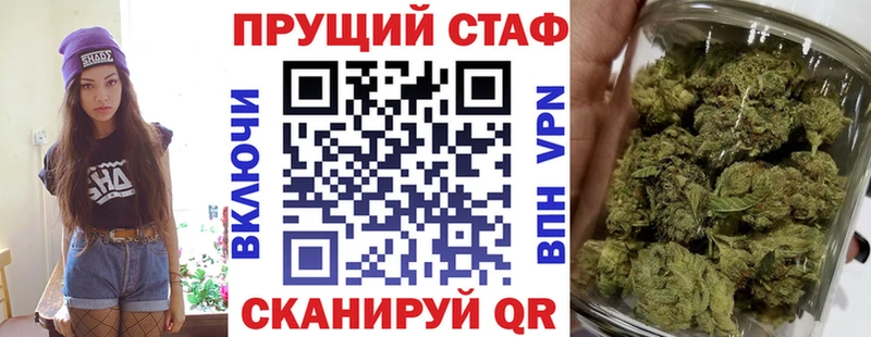 Цена Заречный МЕТАДОН Alpha-PVP Мефедрон ГАШИШ Псилоцибиновые грибы