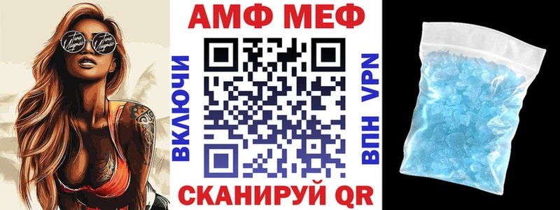Амфетамин Premium Заречный