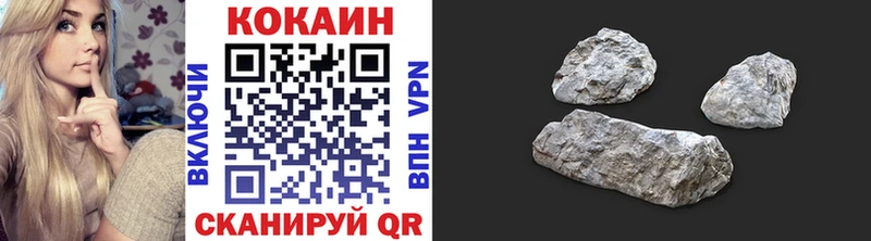 Cocaine Колумбийский  закладка  Заречный 