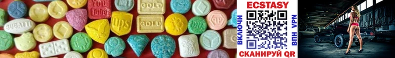 Ecstasy louis Vuitton  как найти закладки  Заречный 