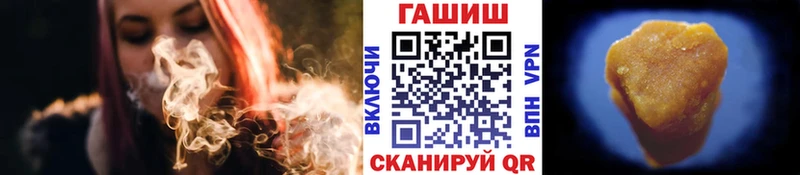 даркнет сайт  Заречный  Гашиш hashish 