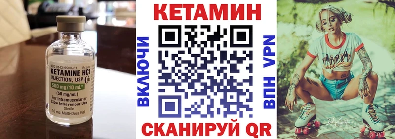 darknet телеграм  где купить   Заречный  КЕТАМИН VHQ 