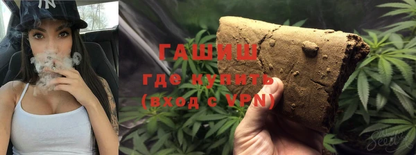 бошки Горнозаводск