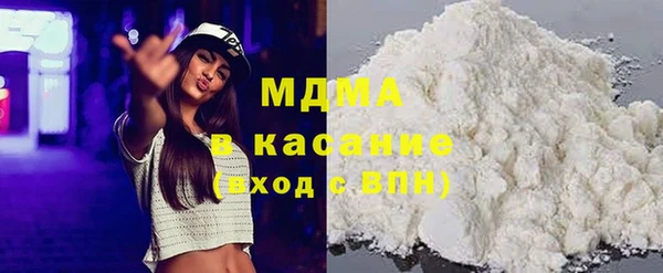 бутик Волосово