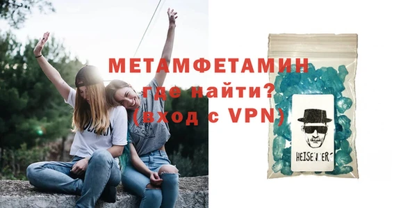 прущая мука Вязники