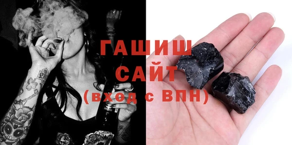 марихуана Вязьма