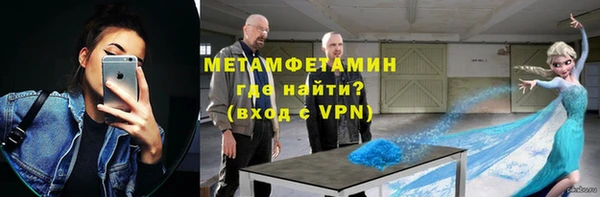 марихуана Вязьма