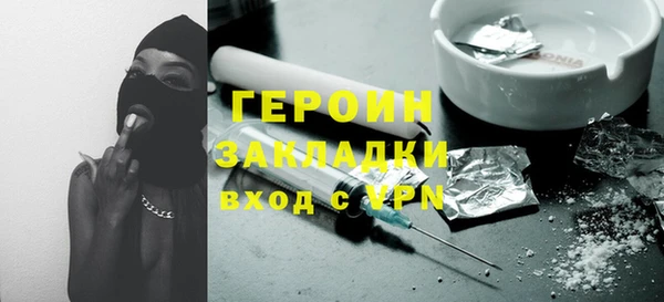 меф Горно-Алтайск