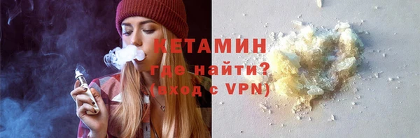 прущая мука Вязники