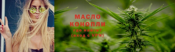 mdma Горняк