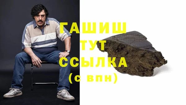 mdma Горняк