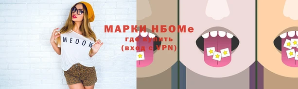 прущая мука Вязники