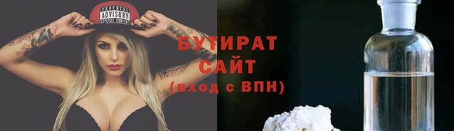 марихуана Вязьма