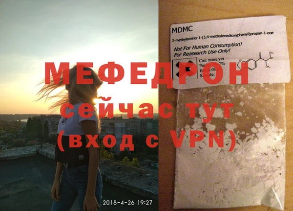 бошки Горнозаводск