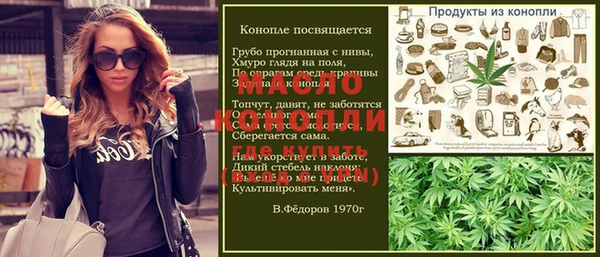 меф Горно-Алтайск