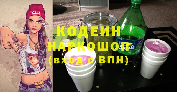 не бодяженный Вяземский