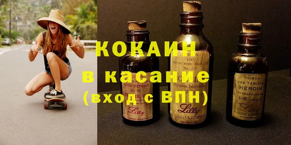 меф Горно-Алтайск