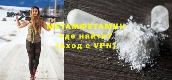 прущая мука Вязники