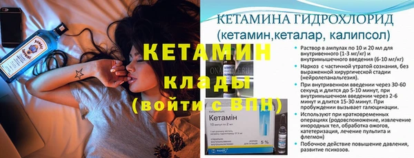 марихуана Вязьма