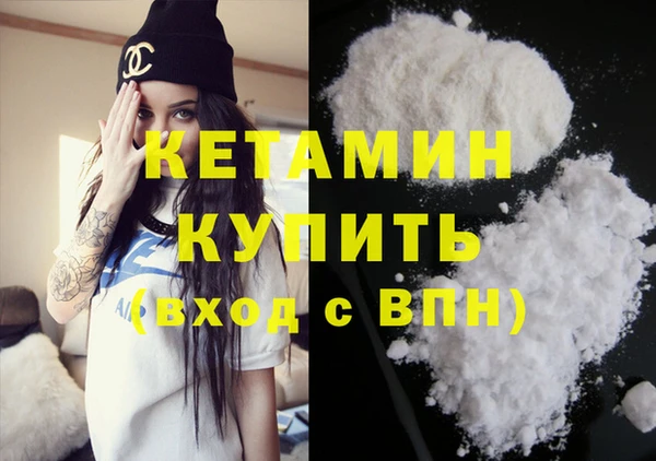 меф Горно-Алтайск