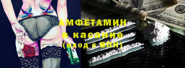 прущая мука Вязники