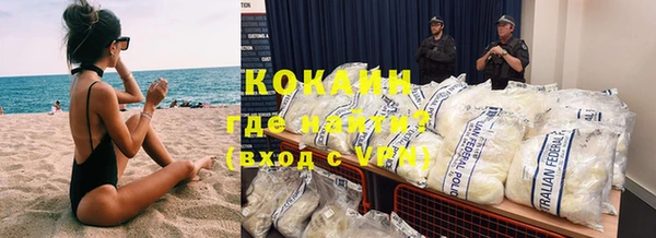 бошки Горнозаводск