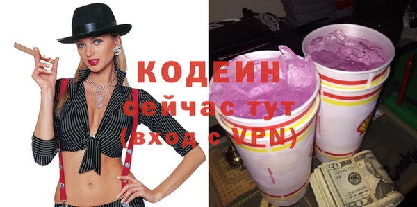 mdma Горняк