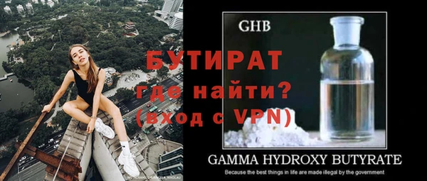 прущая мука Вязники