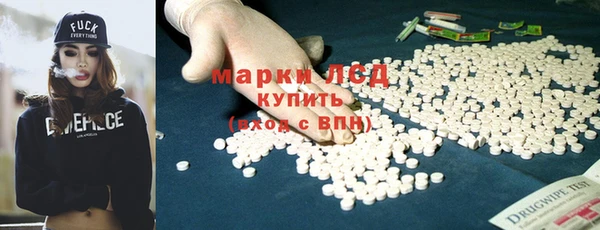 марихуана Вязьма