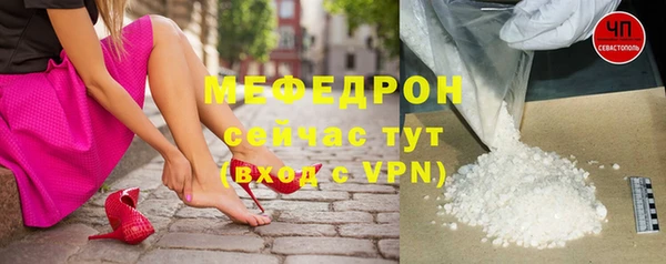 не бодяженный Вяземский