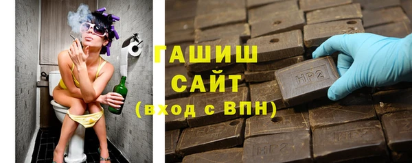 марихуана Вязьма
