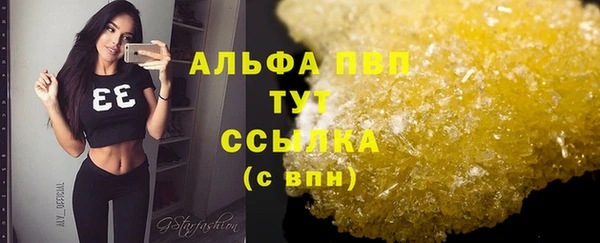 меф Горно-Алтайск