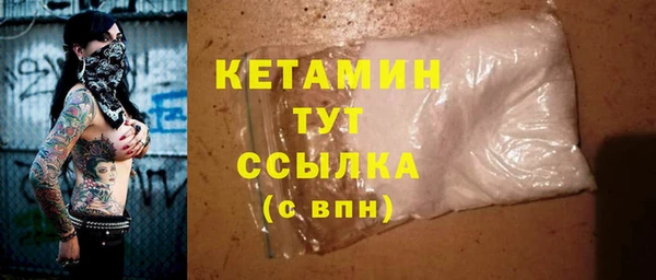 марихуана Вязьма