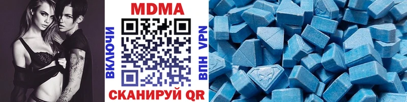 MDMA молли  где купить наркотик  Заречный 