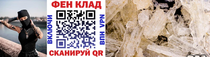 Первитин Декстрометамфетамин 99.9%  Заречный 